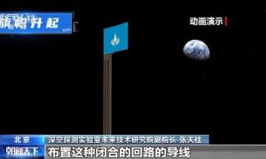 嫦娥七号计划明年发射 将去月球南极寻找水冰缩略图