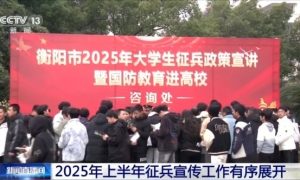 点亮强军梦！2025年上半年征兵宣传工作有序展开缩略图