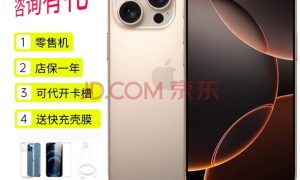 iPhone 14 Pro将采用灵动岛挖孔 Face ID回归缩略图