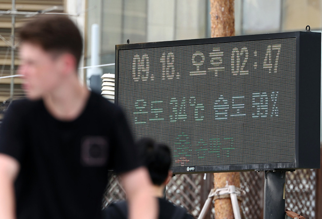 有记录以来最高值 韩国去年平均气温达14.5摄氏度插图