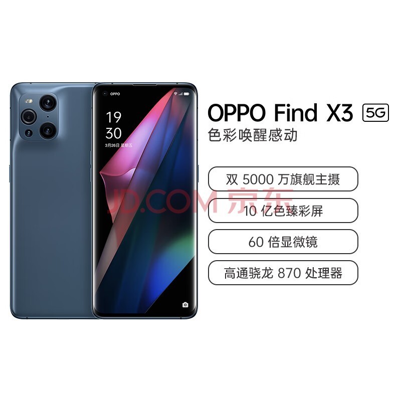 X8S采用超声波指纹技术 配天玑9400+下半年发布插图1