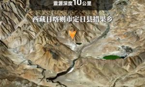 “吉林一号”卫星影像看西藏6.8级地震前后变化缩略图