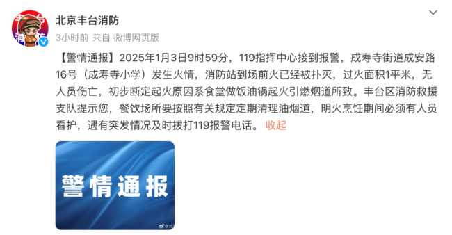 长期不洗会着火！春节打扫厨房千万别忘了清洁这里插图